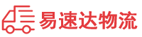 湘潭到中堂镇物流公司